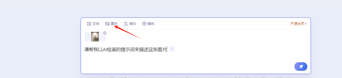 图片[10]-AI艺术照项目玩法，小白轻松上手， 图文版流程拆解-知赚网