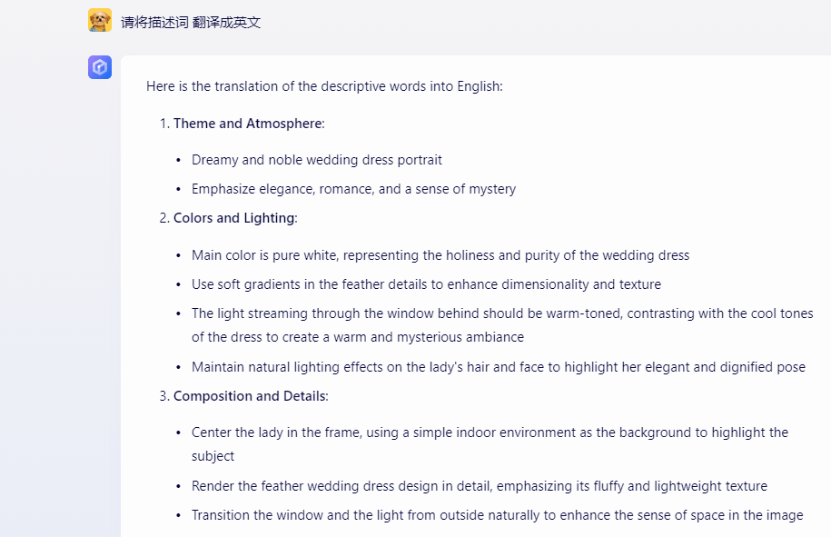图片[11]-AI艺术照项目玩法，小白轻松上手， 图文版流程拆解-知赚网