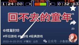 图片[3]-抖音无人直播卖怀旧游戏，单价19.9，卖了4千多单（附游戏资源）-朝晞项目网
