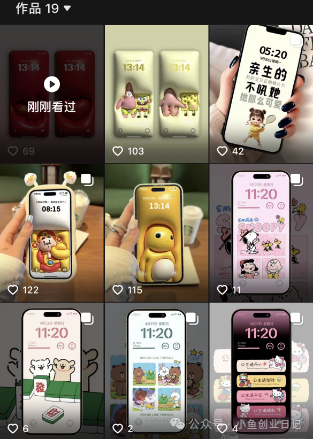 图片[2]-【2024.10.12】一个适合普通人实操落地的项目，卖高清3D膨胀壁纸，一小时打赏收入200+-朝晞项目网