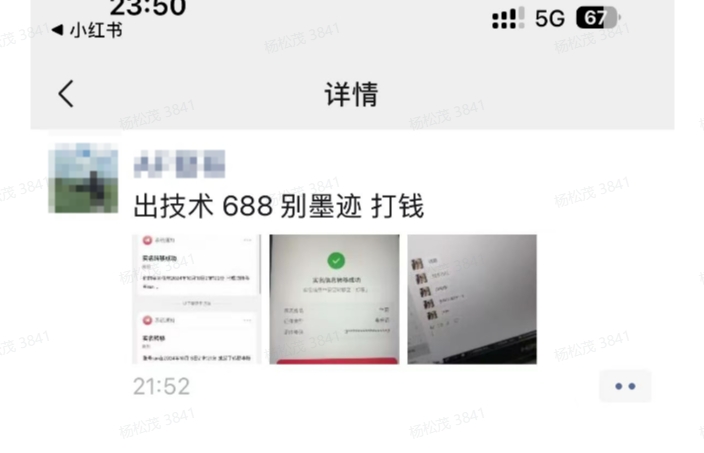 图片[1]-【2024.10.21】抖音DY最新捞实名方法，几分钟搞定，官方渠道-朝晞项目网