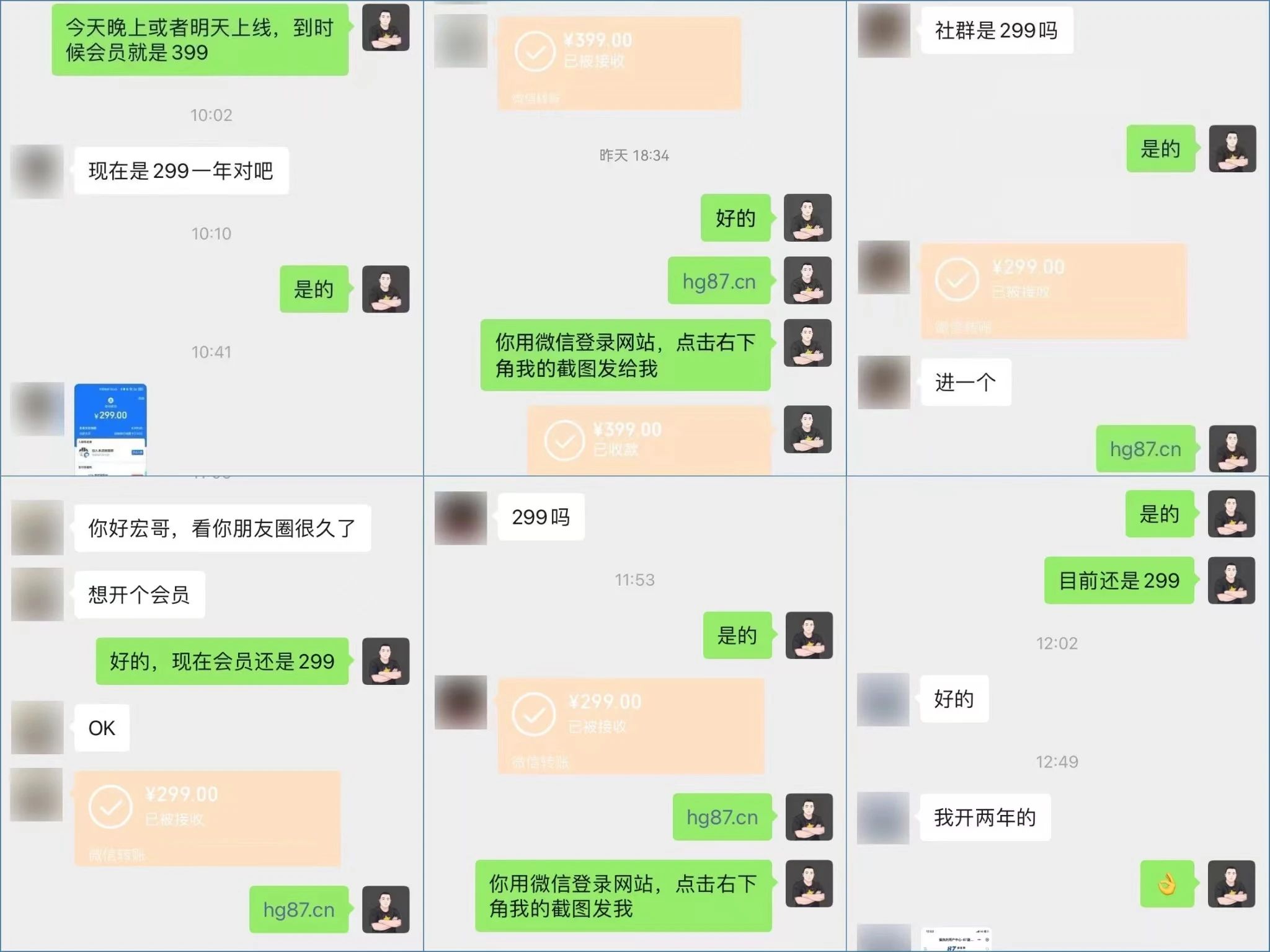 图片[1]-【2024.10.23】一个人就能干的野路子，单月8000+，某博主付费陪跑课程-朝晞项目网