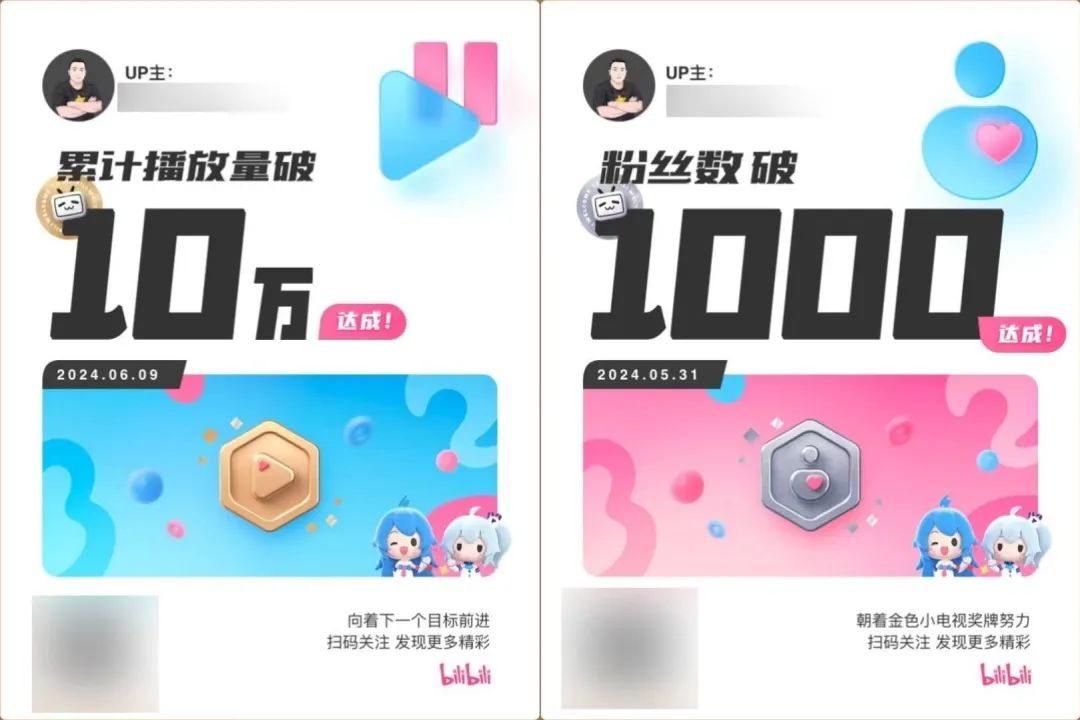 图片[3]-【2024.10.27】B站掘金项目，无脑发视频涨粉引流，月入6000+-朝晞项目网