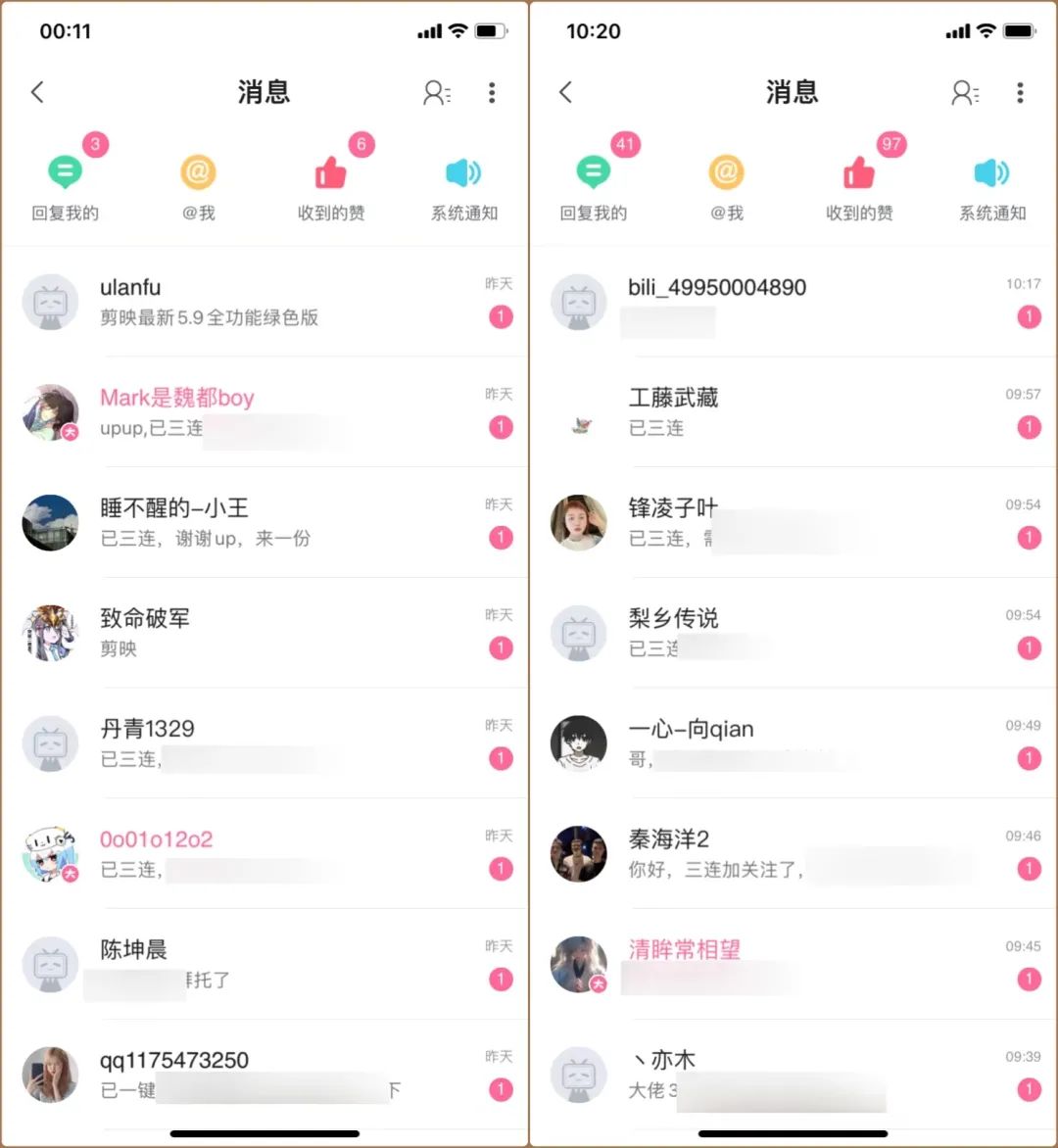 图片[4]-【2024.10.27】B站掘金项目，无脑发视频涨粉引流，月入6000+-朝晞项目网