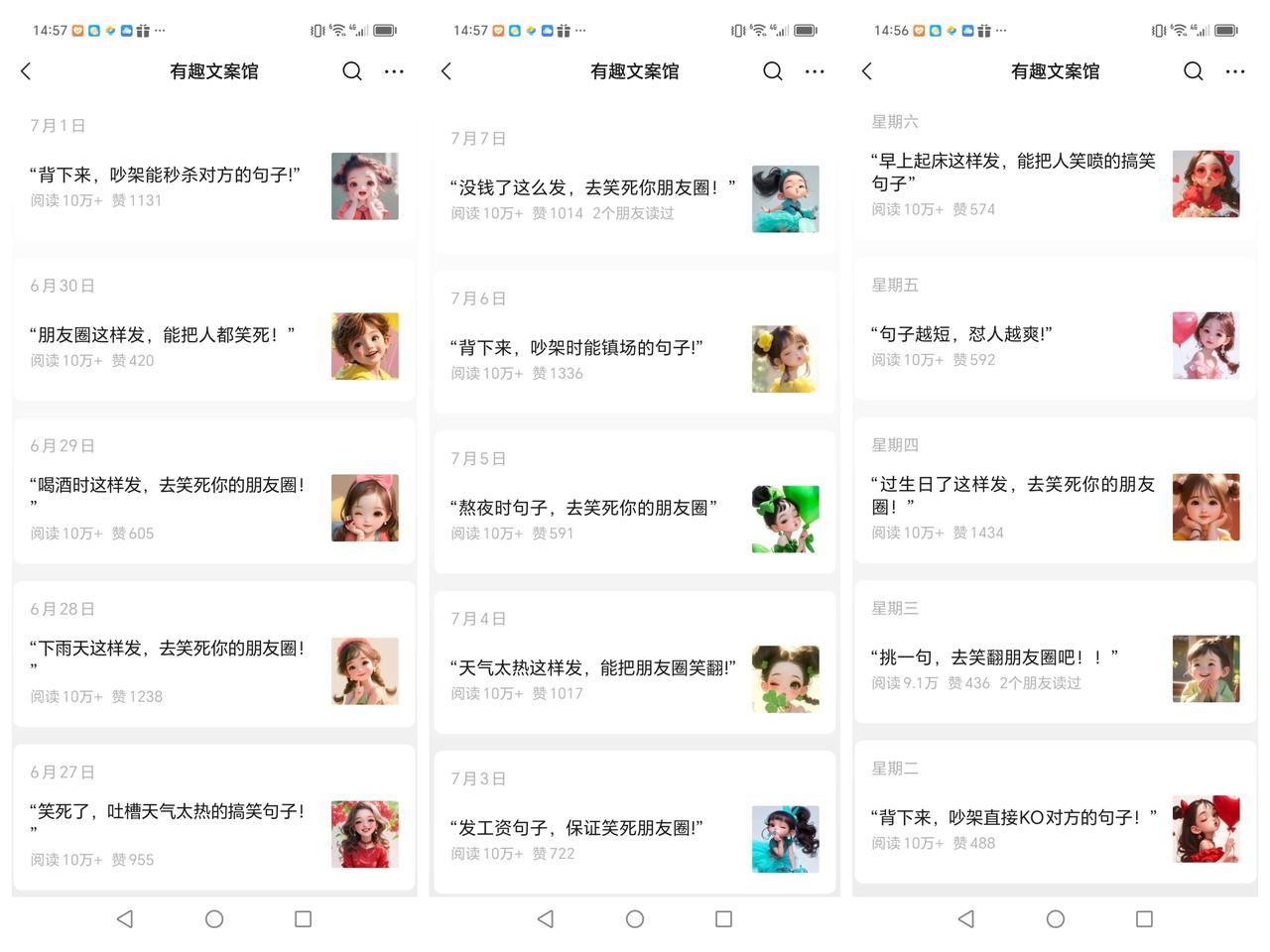 图片[1]-【2024.10.29】AI 工作流：公众号蓝海图文爆文拆解，月入 5W+，万字拆解手册-朝晞项目网