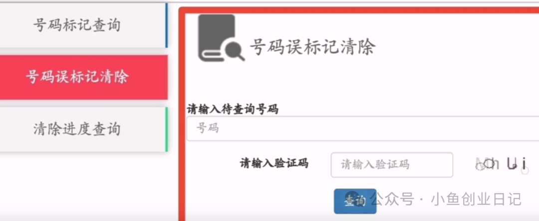 图片[4]-【2024.11.05】这个冷门老项目，卖了6000+-朝晞项目网