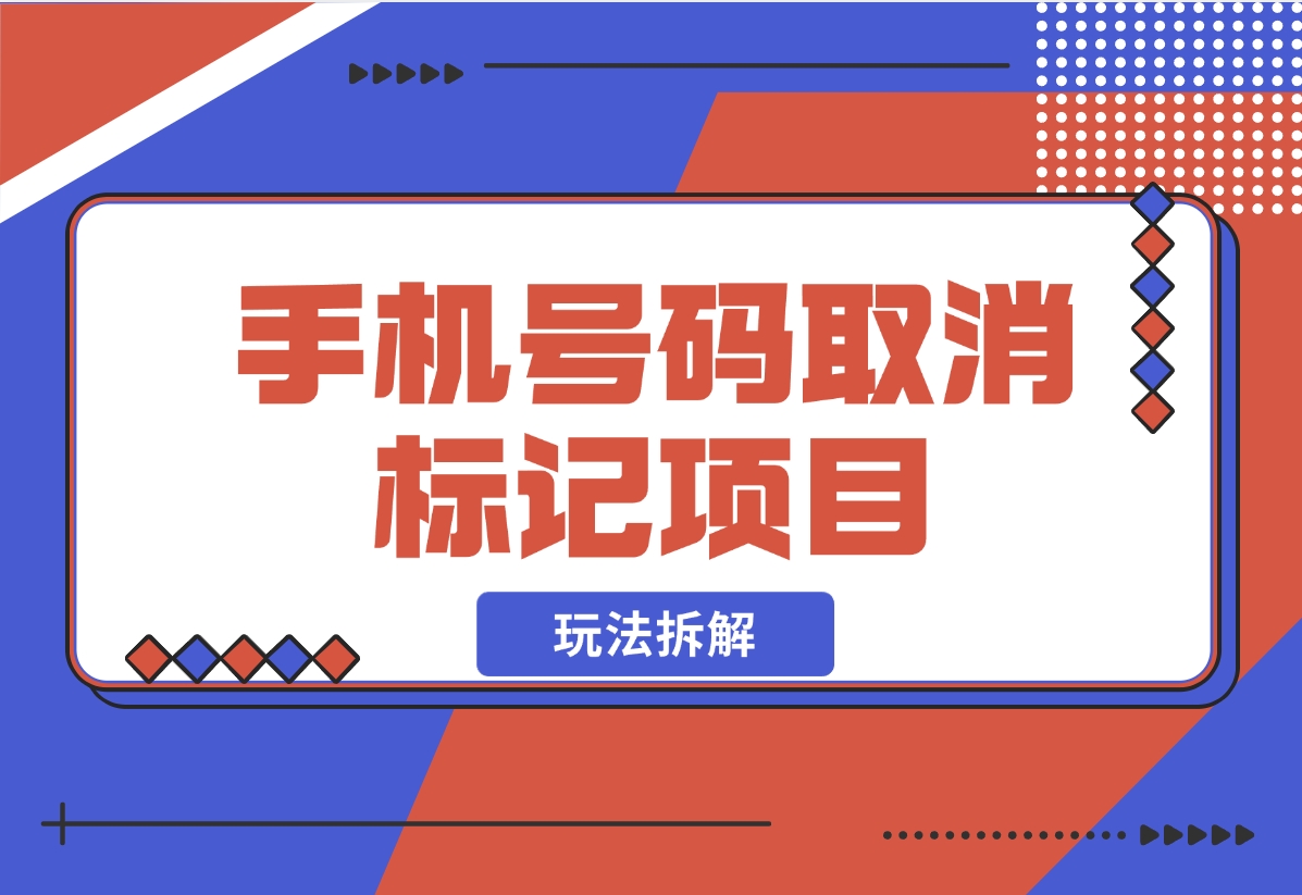 【2024.11.05】这个冷门老项目，卖了6000+-朝晞项目网