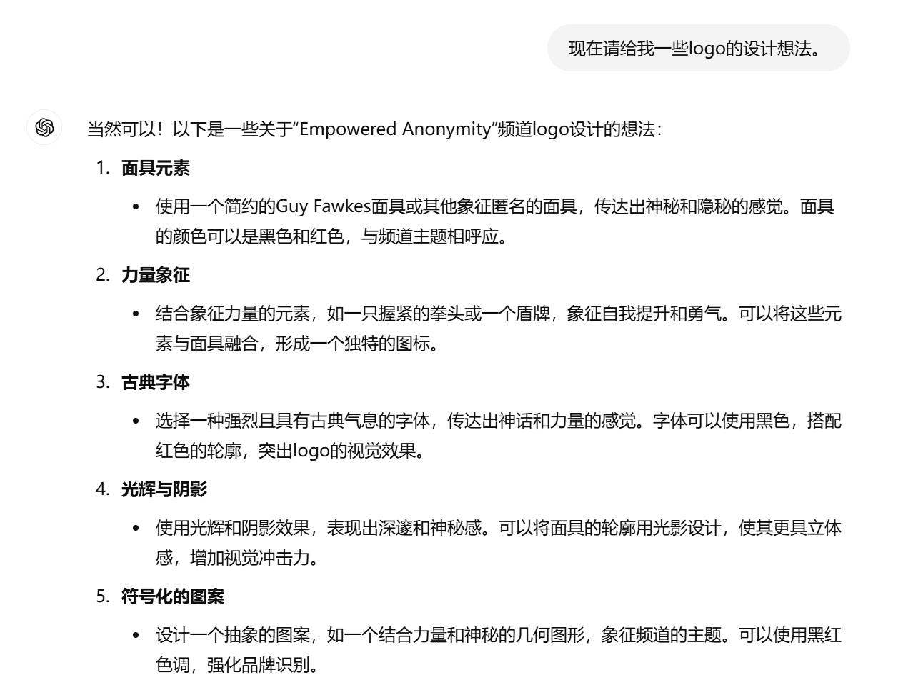 图片[4]-【2024.11.09】从0-1利用chatGPT在YouTube上发布第一个视频全流程！-朝晞项目网