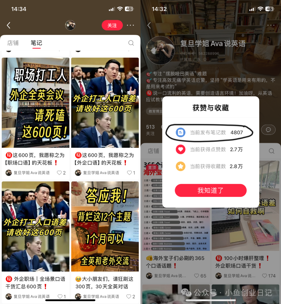 图片[2]-【2024.11.15】外贸行业英语学习资料，卖了17万！-朝晞项目网
