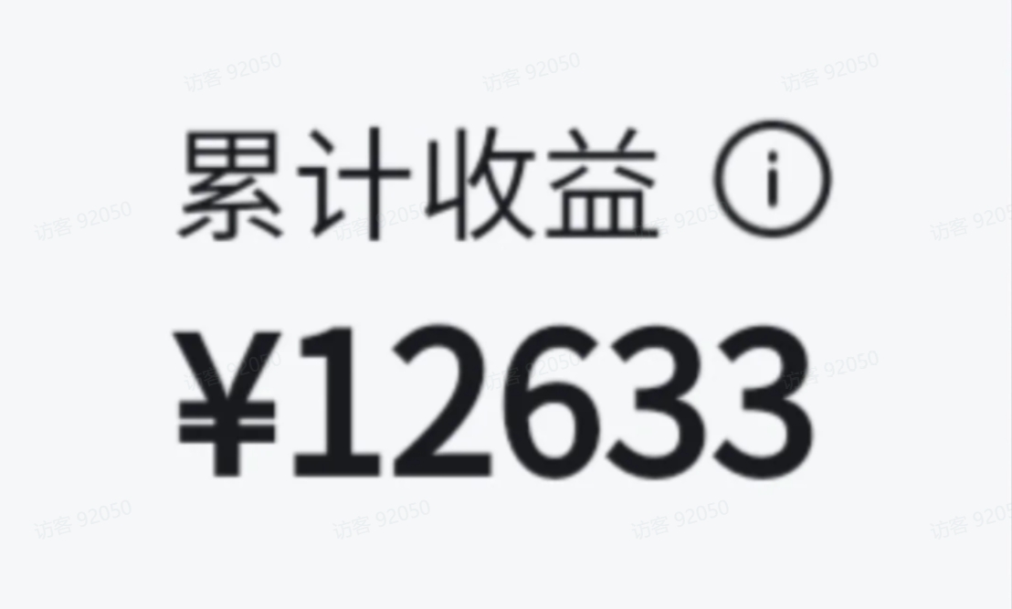 图片[1]-【2024.11.15】B站精细化操作变现指南-朝晞项目网