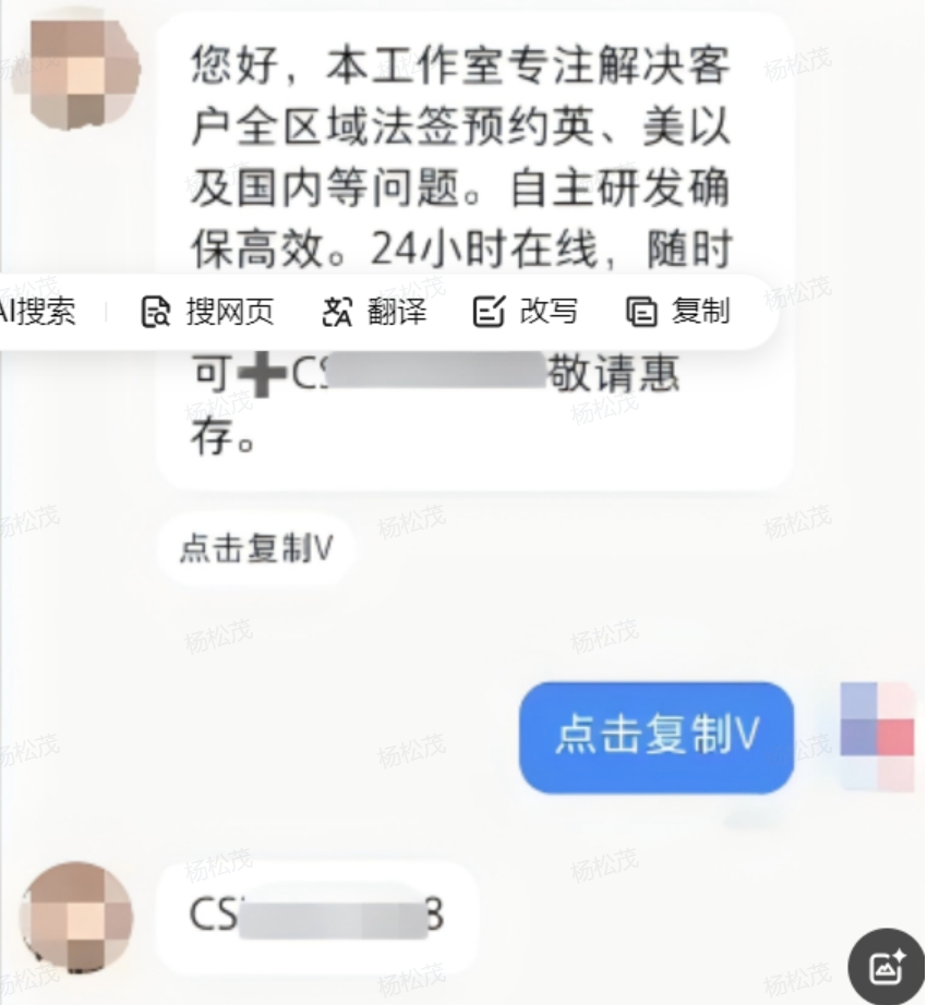 图片[2]-【2024.11.16】小红书个人号自动回复微信制作教程-朝晞项目网