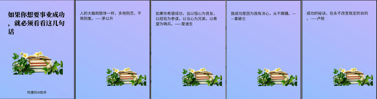 图片[2]-【2024.11.06】小绿书图片一键生成自动发布：AI+RPA 实战（小白级指南，带影刀脚本）-朝晞项目网