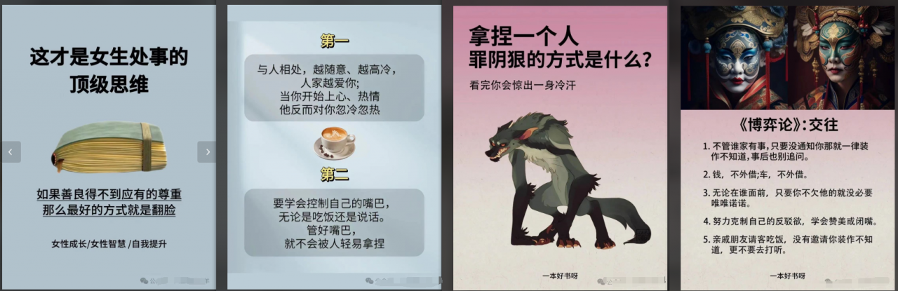 图片[1]-【2024.11.06】小绿书图片一键生成自动发布：AI+RPA 实战（小白级指南，带影刀脚本）-朝晞项目网