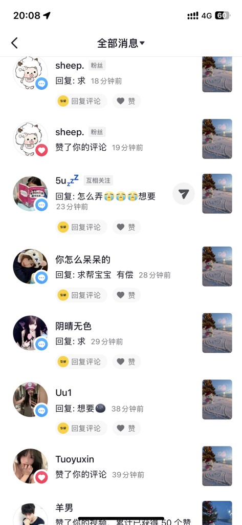 图片[2]-【2024.12.05】AI HelloKitty雪地代写玩法，高需求AI定制雪地写字教程-朝晞项目网