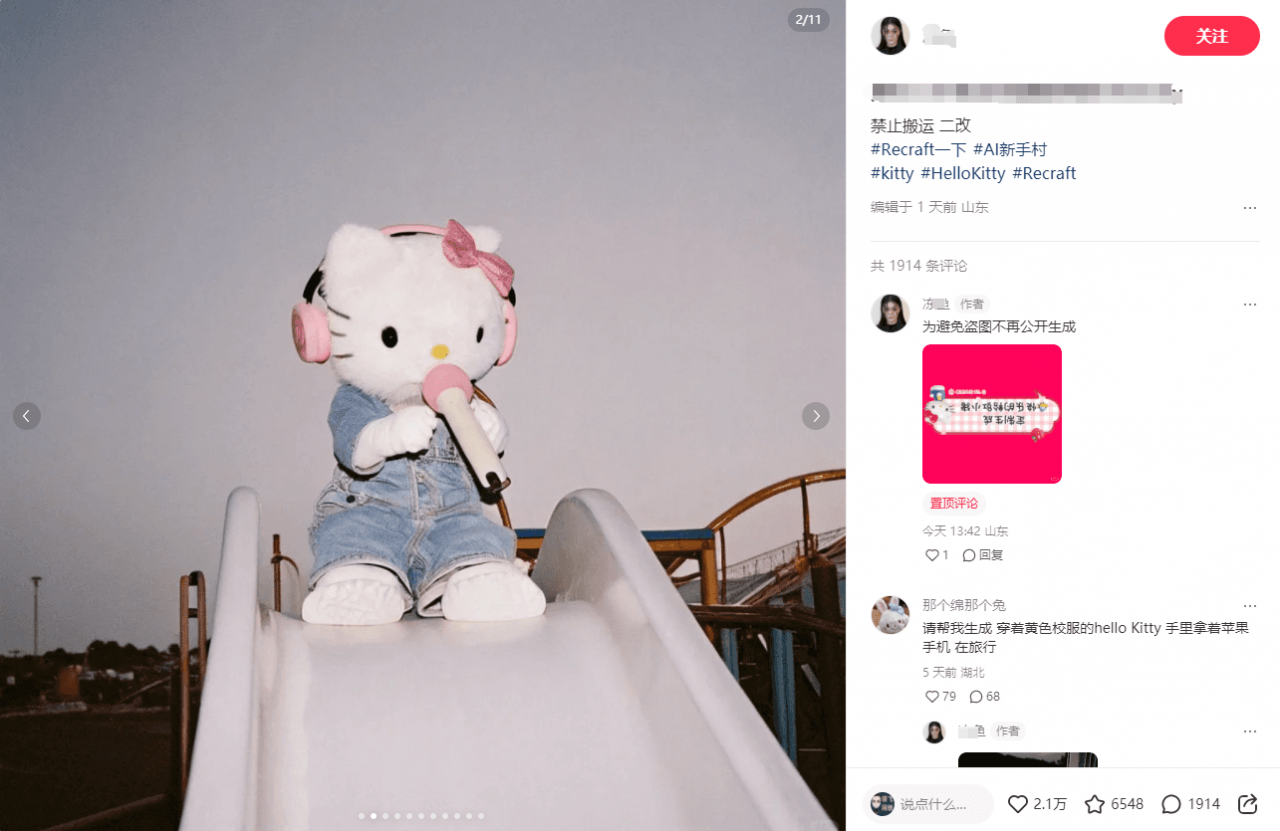 图片[1]-胶片质感梦核图片，爆火小红书，2天2万赞太夸张了吧，三分钟教会你怎么做。轻松赚取商单收益- 朝晞项目网