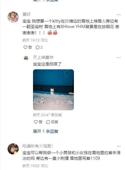 图片[3]-胶片质感梦核图片，爆火小红书，2天2万赞太夸张了吧，三分钟教会你怎么做。轻松赚取商单收益- 朝晞项目网