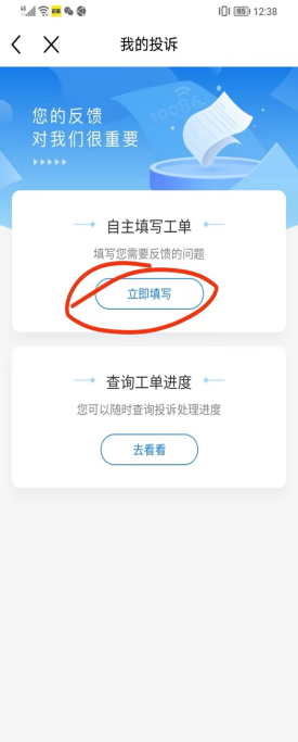 图片[9]-【2024.9.27】电信 联通 移动 保号套餐办理流程-小鱼项目网