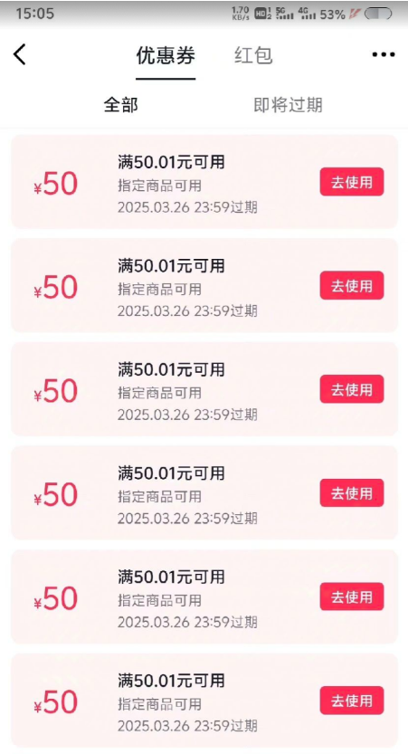 图片[1]-【2024.10.09】抖音最新小项目，评价送30-50红包，人人可做，多号多玩-朝晞项目网
