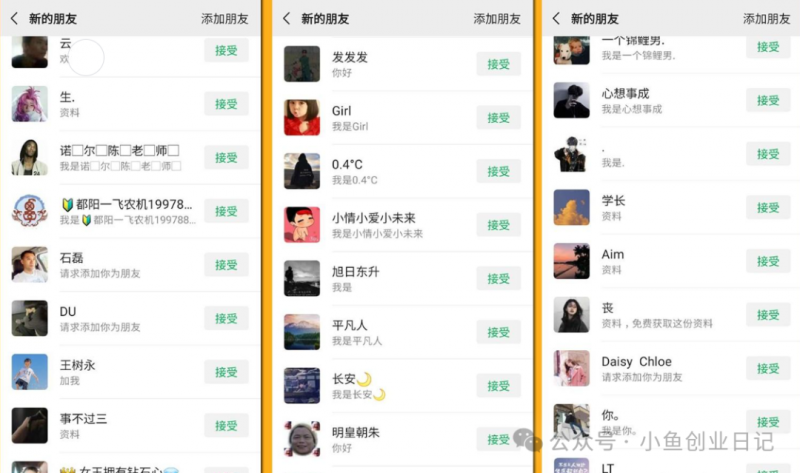 【2024.10.07】日引50+ 小红书安全引流全流程(附详细视频教程)-朝晞项目网