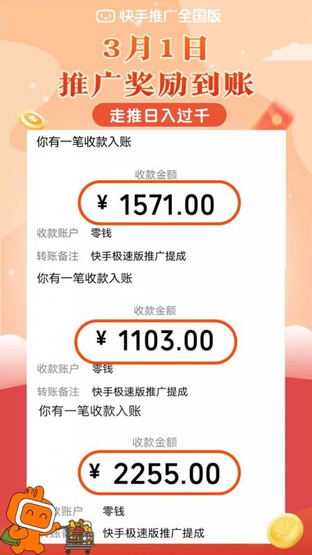 【2024.9.25】盘点部分APP暴利拉新软件 让你轻轻松松在网上获取您的第一桶金-朝晞项目网