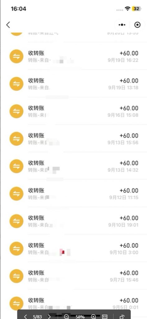 图片[3]-【2024.10.18】AI 音乐万字精细化变现指南：360 小时投入，纯收益达 4W-朝晞项目网