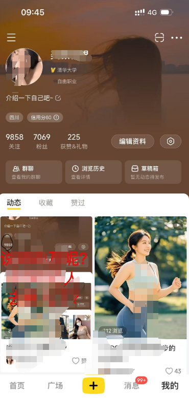 图片[2]-【2024.12.05】网易小蜜蜂（对标小红书），3天暴涨7000+粉丝教程-朝晞项目网
